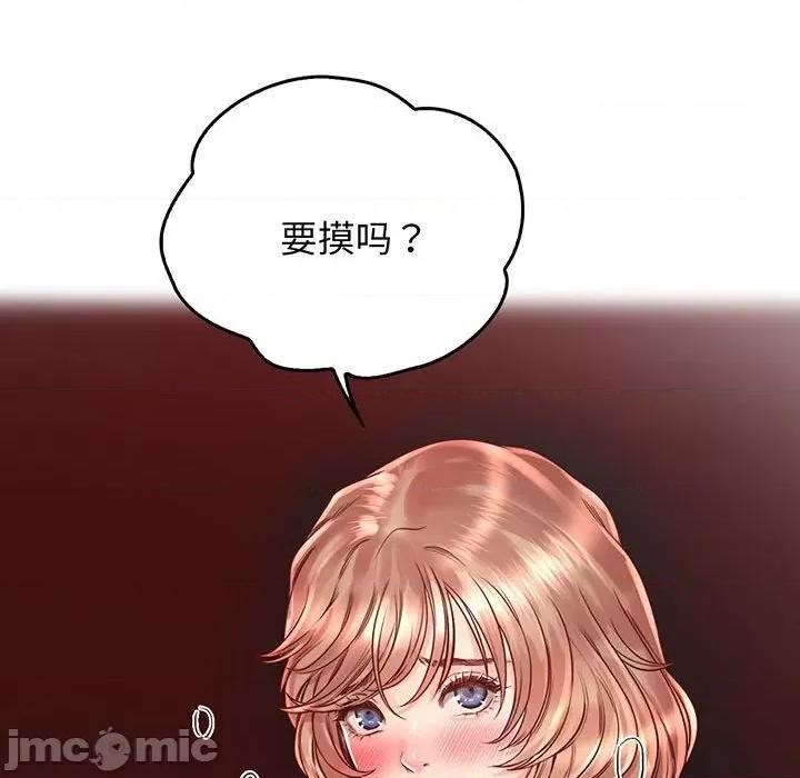 情定大坂 情定大坂-情定大坂 第16话 第10页