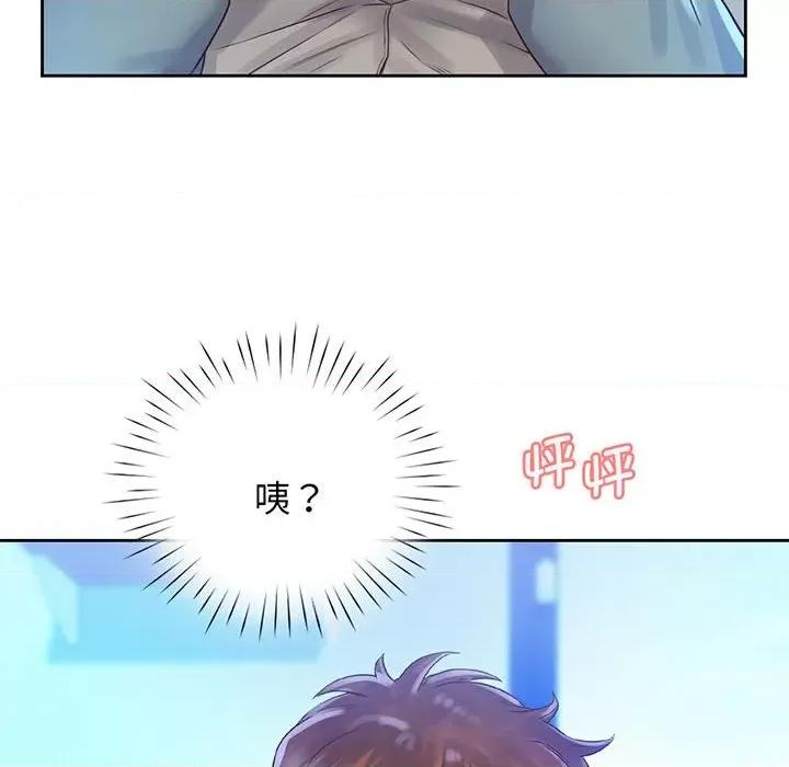 情定大坂 情定大坂-情定大坂 第16话 第77页