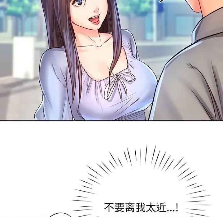 情定大坂 情定大坂-情定大坂 第16话 第109页