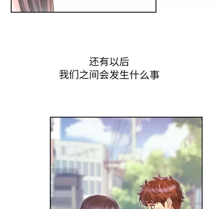 情定大坂 情定大坂-情定大坂 第16话 第132页