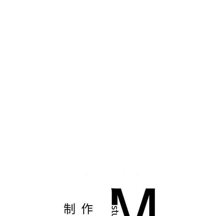 情定大坂 情定大坂-情定大坂 第16话 第136页