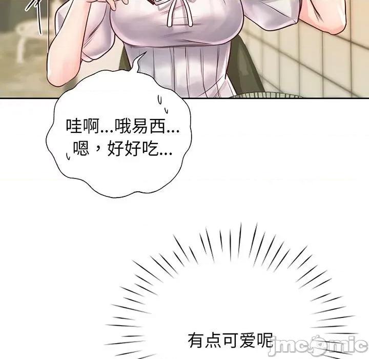 情定大坂 情定大坂-情定大坂 第17话 第10页