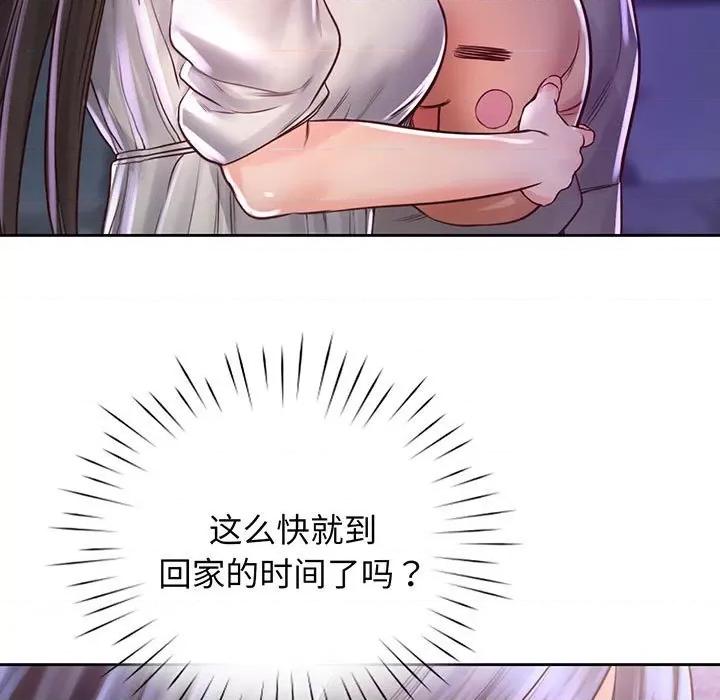 情定大坂 情定大坂-情定大坂 第17话 第77页