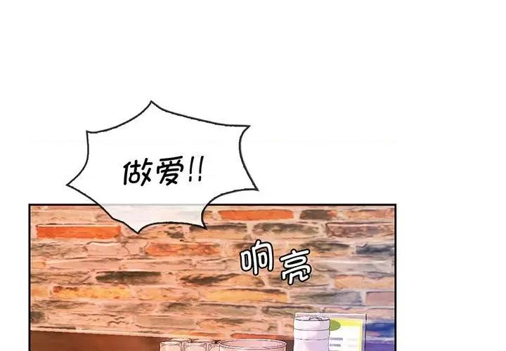 情定大坂 情定大坂-情定大坂 第18话 第1页
