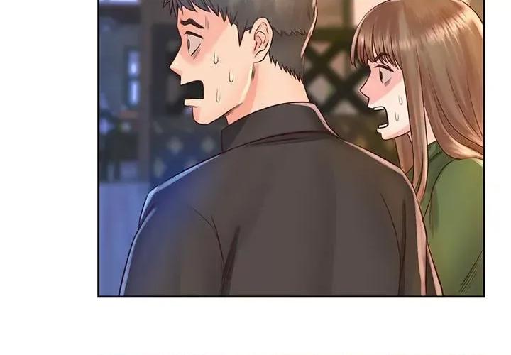 情定大坂 情定大坂-情定大坂 第18话 第4页