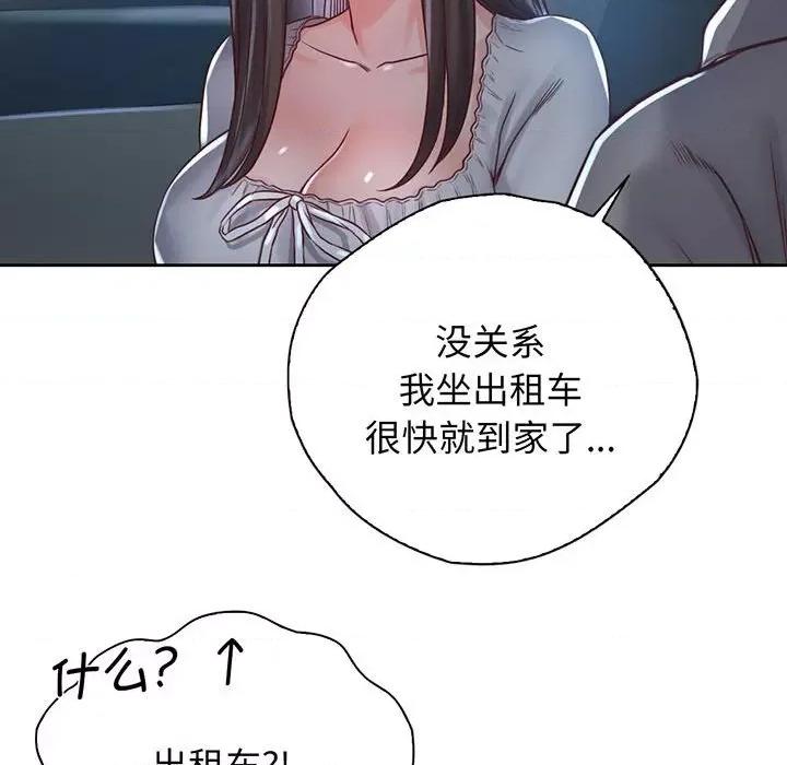情定大坂 情定大坂-情定大坂 第18话 第28页