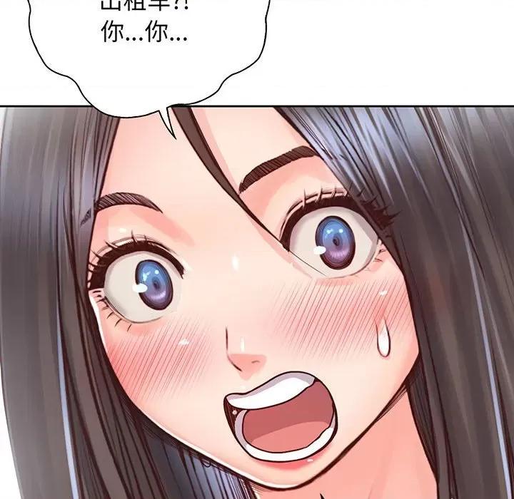 情定大坂 情定大坂-情定大坂 第18话 第29页