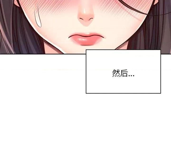情定大坂 情定大坂-情定大坂 第18话 第39页