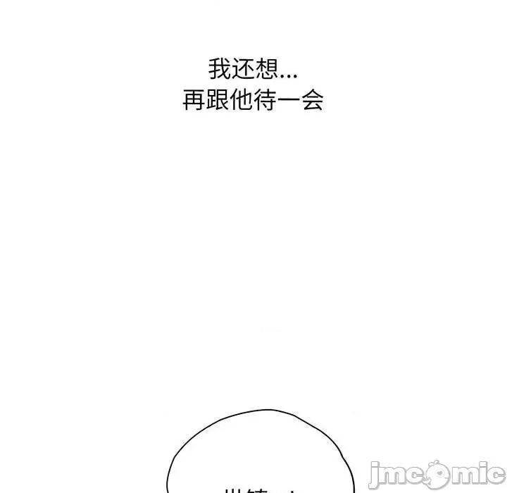 情定大坂 情定大坂-情定大坂 第18话 第40页