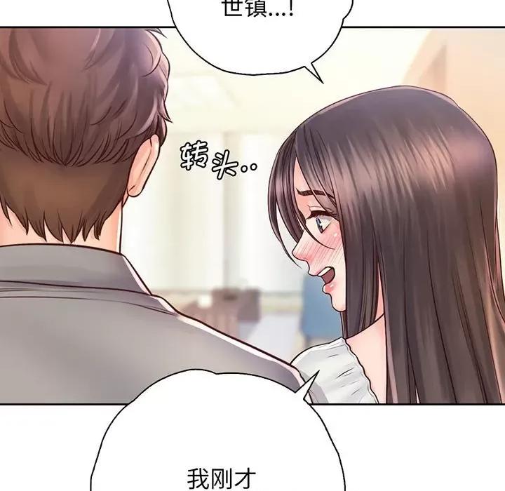 情定大坂 情定大坂-情定大坂 第18话 第41页