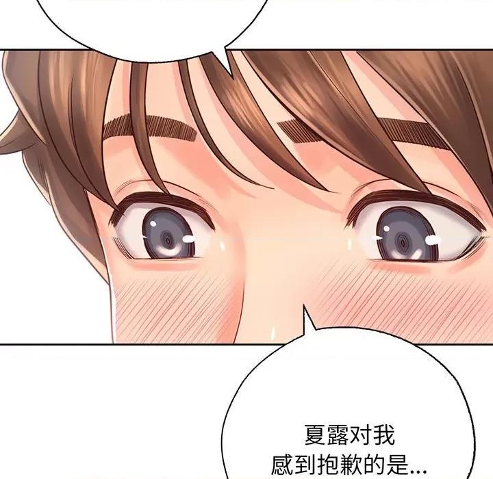 情定大坂 情定大坂-情定大坂 第18话 第48页