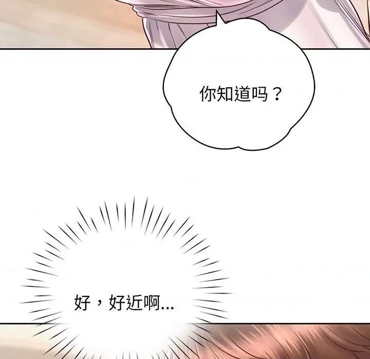 情定大坂 情定大坂-情定大坂 第18话 第59页