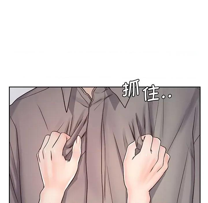 情定大坂 情定大坂-情定大坂 第18话 第67页
