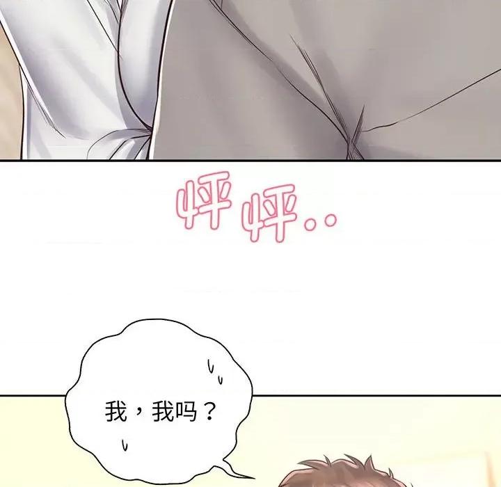 情定大坂 情定大坂-情定大坂 第18话 第79页