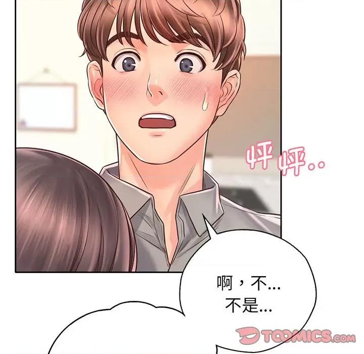情定大坂 情定大坂-情定大坂 第18话 第82页