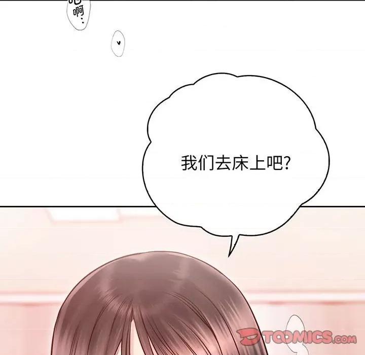 情定大坂 情定大坂-情定大坂 第18话 第102页