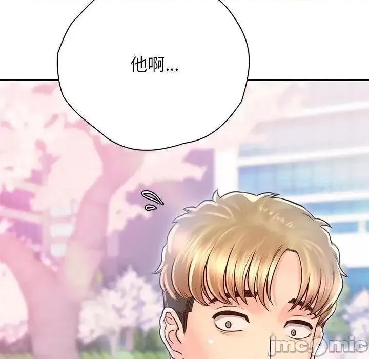 情定大坂 情定大坂22 情定大坂 第10页