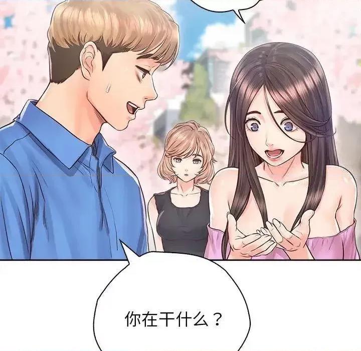 情定大坂 情定大坂22 情定大坂 第102页