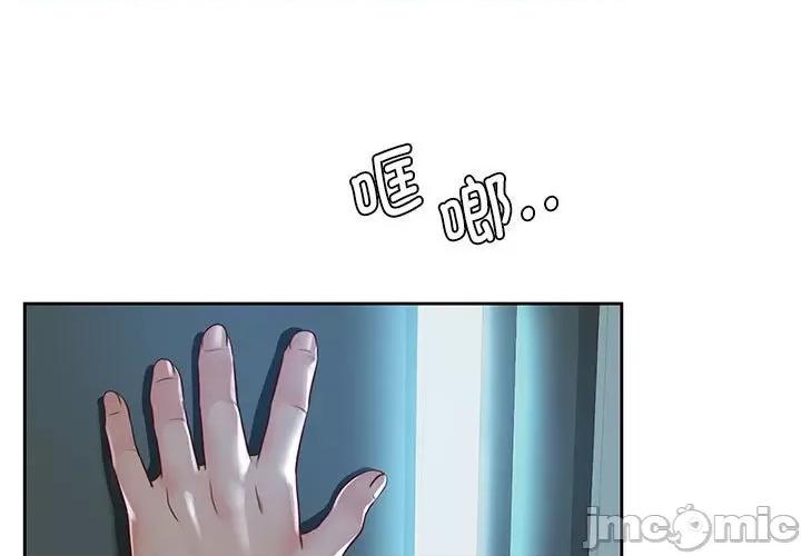 情定大坂 情定大坂24 第1页