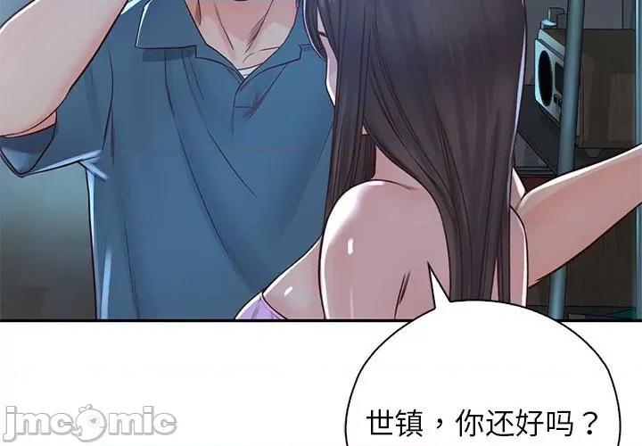 情定大坂 情定大坂24 第4页