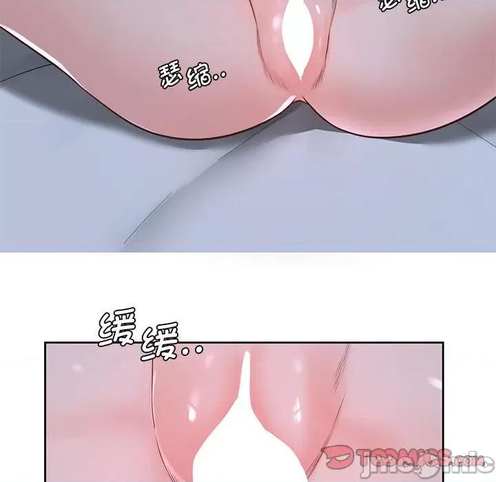 情定大坂 情定大坂24 第21页