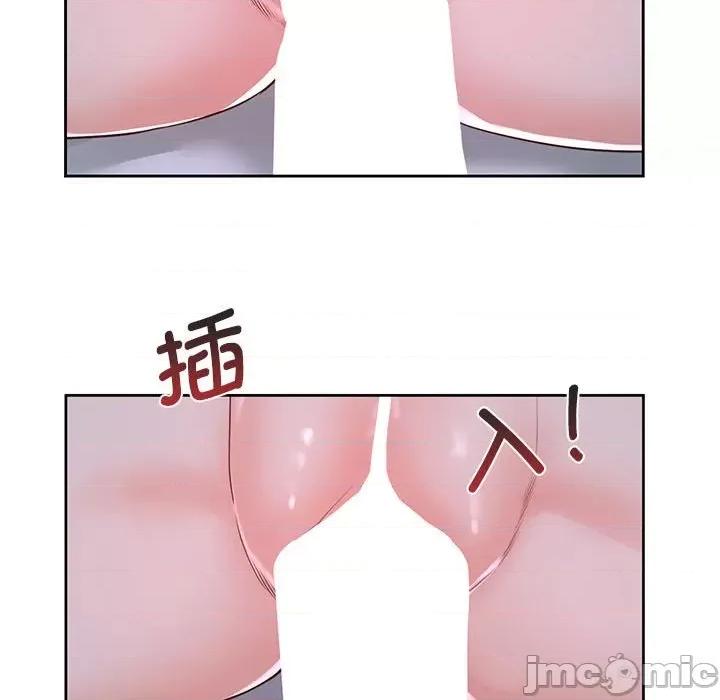 情定大坂 情定大坂24 第22页