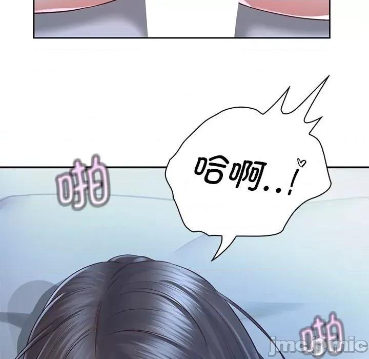情定大坂 情定大坂24 第23页
