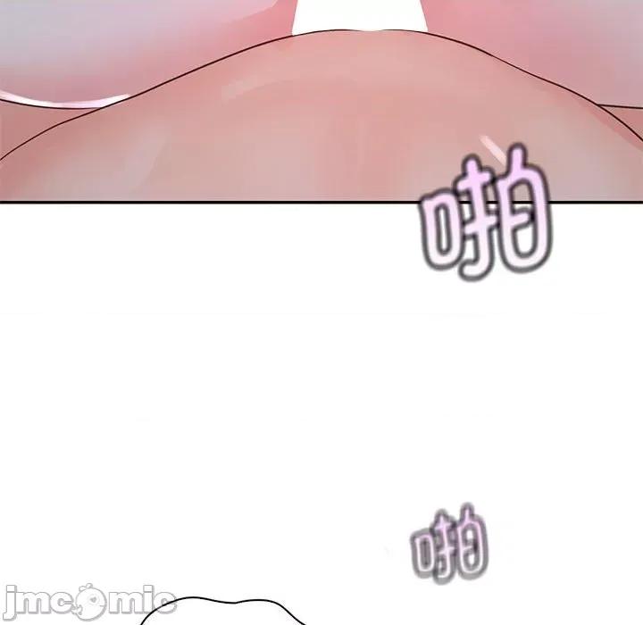 情定大坂 情定大坂24 第26页