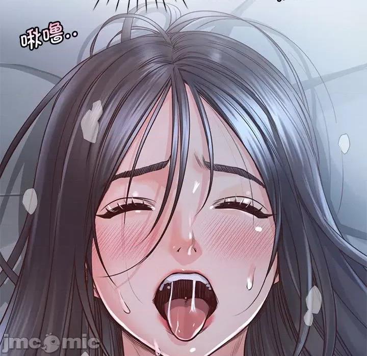情定大坂 情定大坂24 第37页