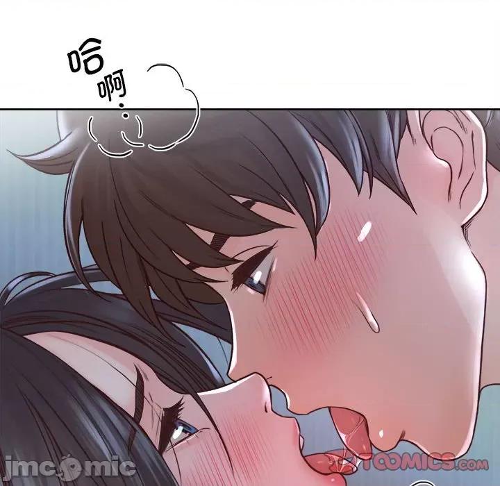 情定大坂 情定大坂24 第39页