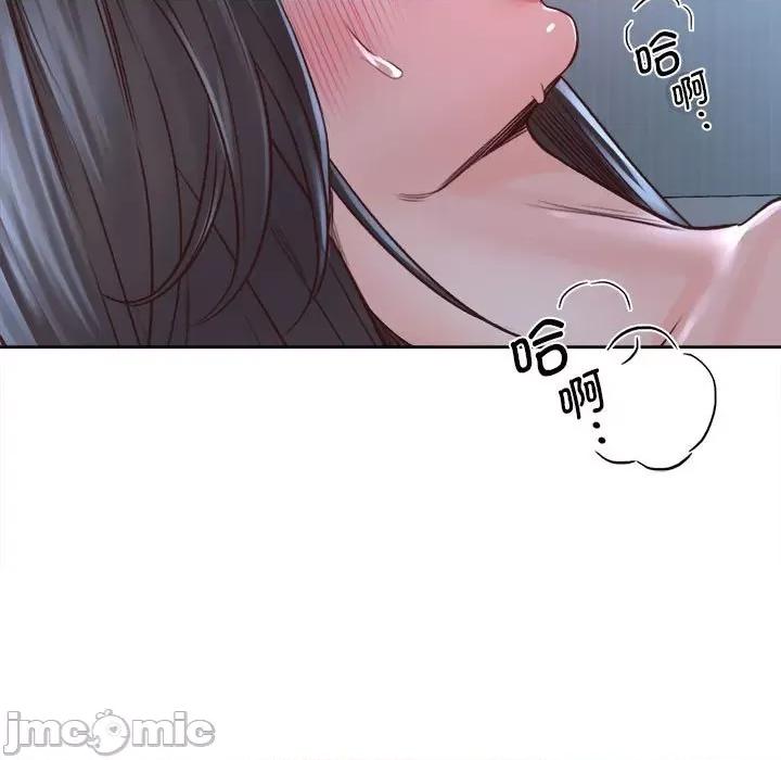 情定大坂 情定大坂24 第40页