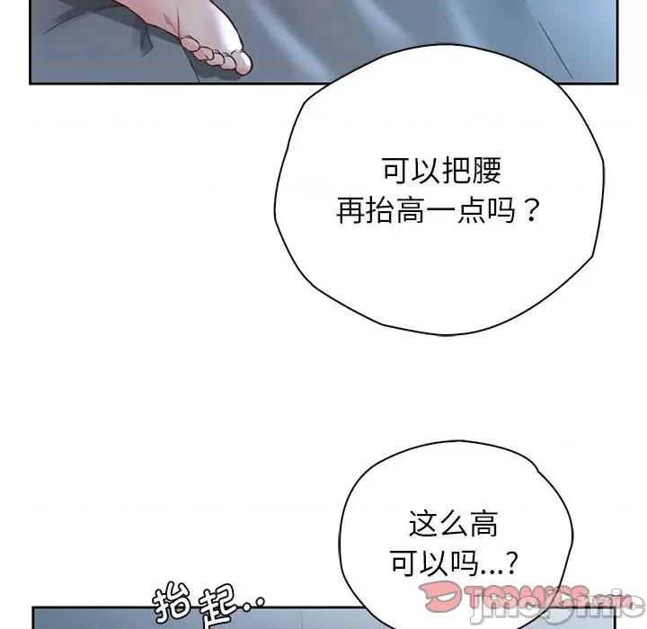 情定大坂 情定大坂24 第62页