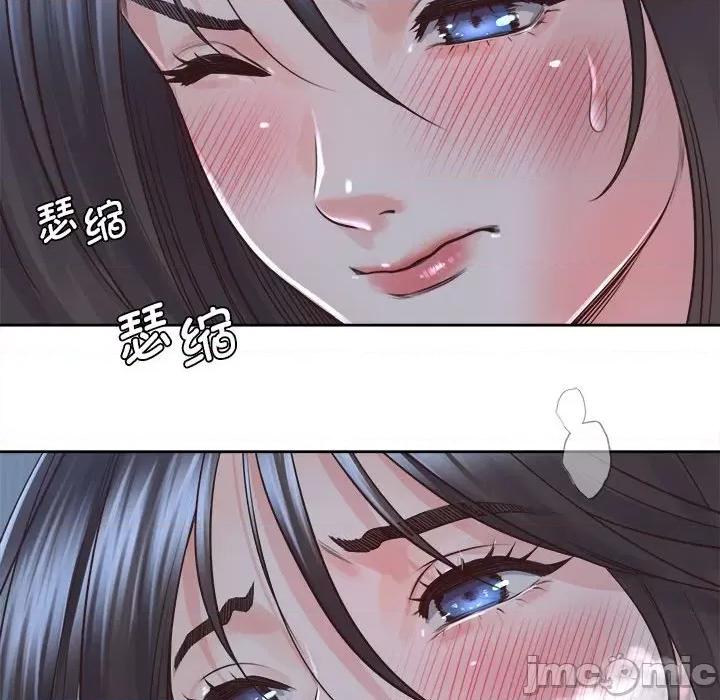 情定大坂 情定大坂24 第72页