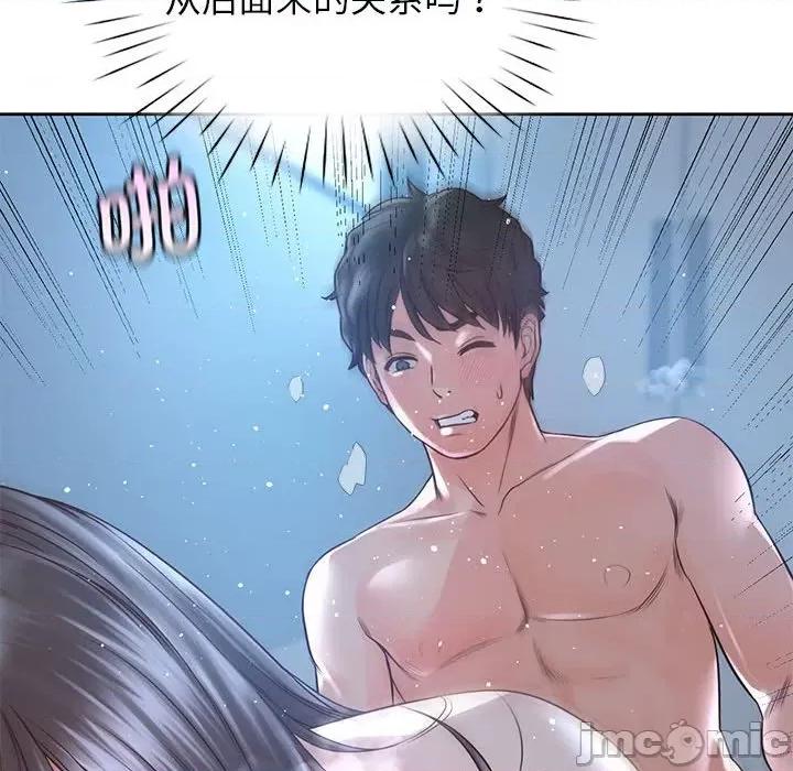 情定大坂 情定大坂24 第83页