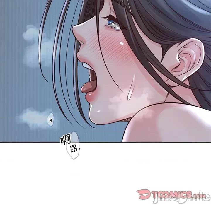 情定大坂 情定大坂24 第86页