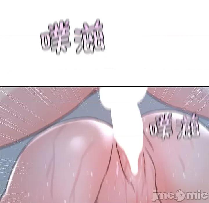 情定大坂 情定大坂24 第87页