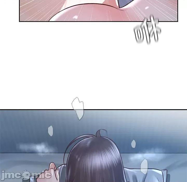 情定大坂 情定大坂24 第99页