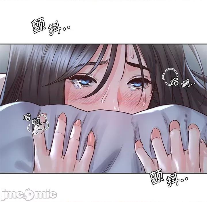 情定大坂 情定大坂24 第102页