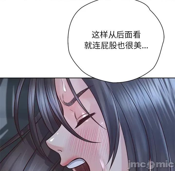 情定大坂 情定大坂24 第108页