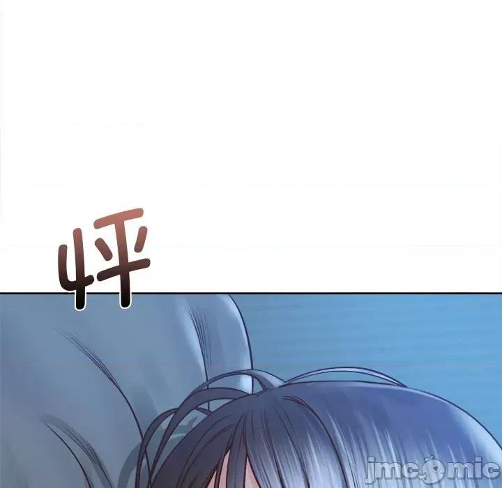 情定大坂 情定大坂24 第113页