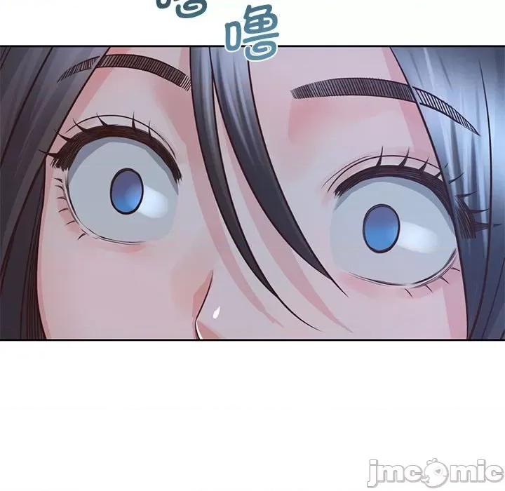 情定大坂 情定大坂24 第119页