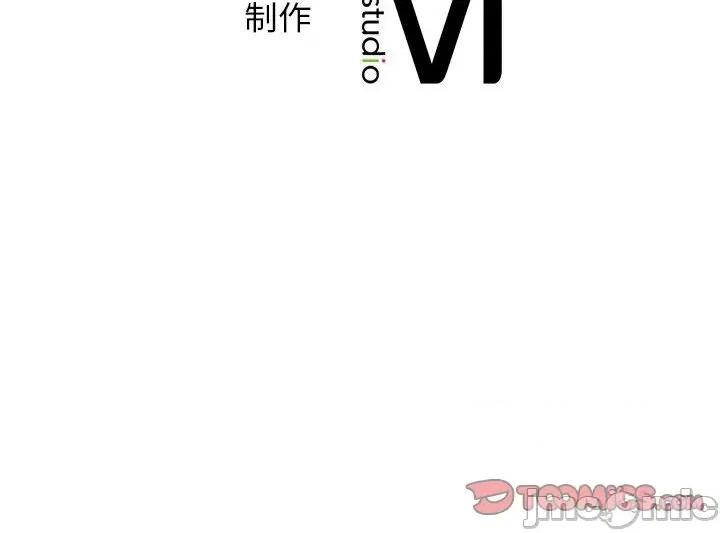 情定大坂 情定大坂24 第134页
