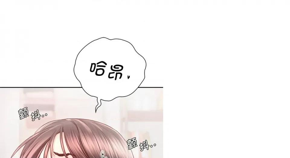 情定大坂 情定大坂第 26 话 第96页
