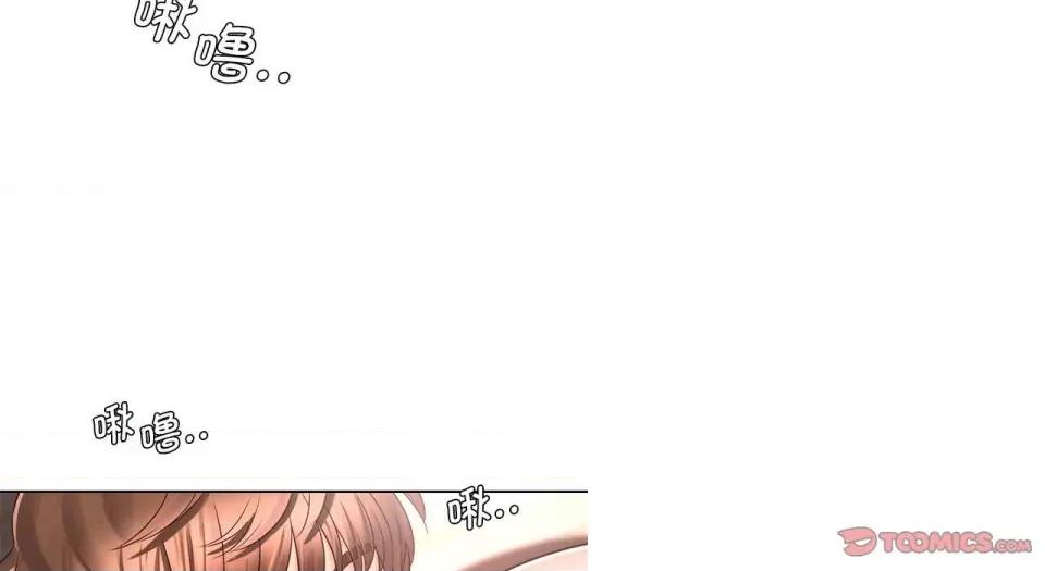 情定大坂 情定大坂第 26 话 第102页