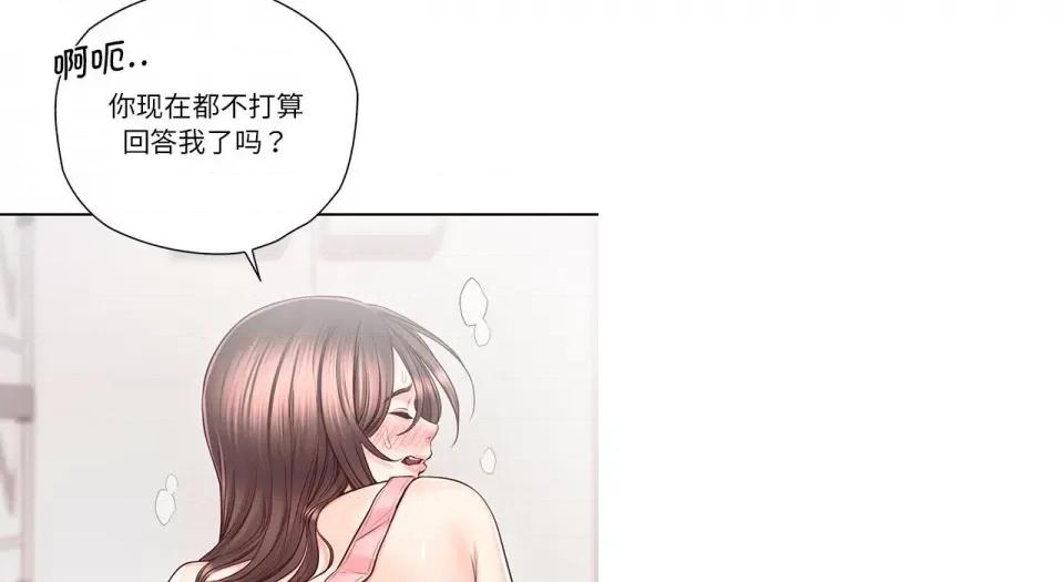 情定大坂 情定大坂第 26 话 第104页