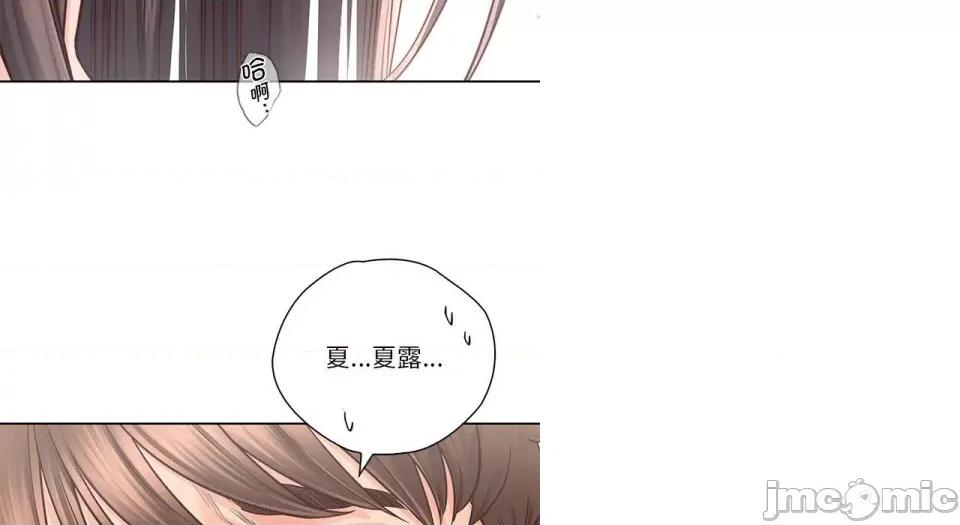 情定大坂 情定大坂第 26 话 第145页