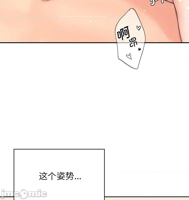 情定大坂 情定大坂27 情定大坂 第10页