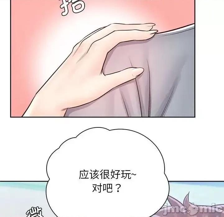 情定大坂 情定大坂30 情定大坂 第10页