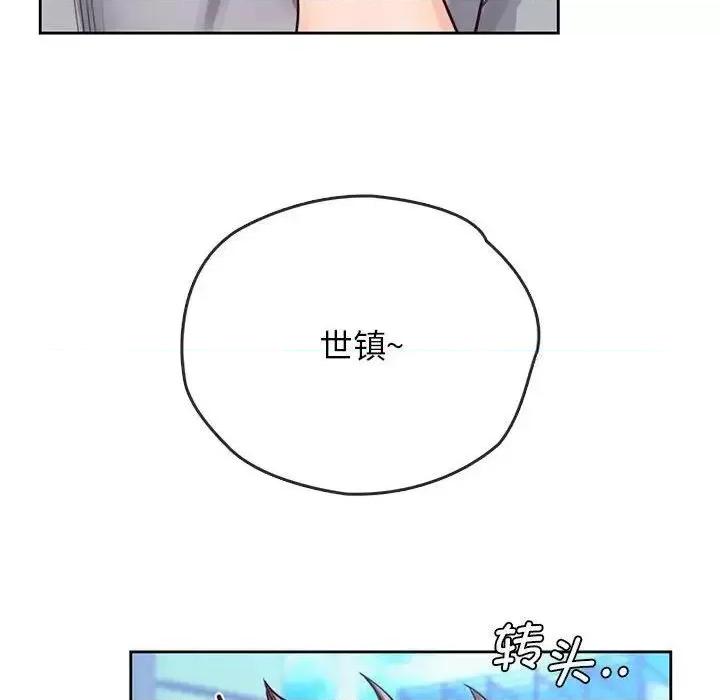 情定大坂 情定大坂30 情定大坂 第32页