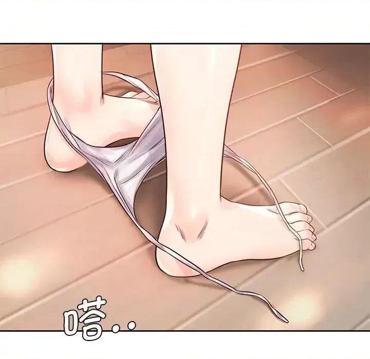 情定大坂 情定大坂30 情定大坂 第108页